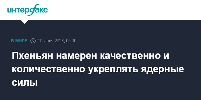 Здание военной академии в Северной Корее