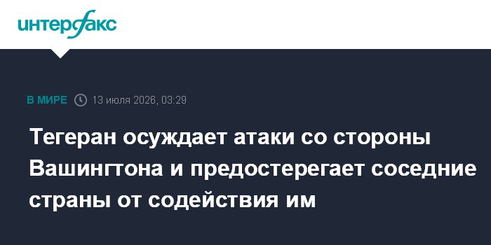 Карта мира с выделенным Ближним Востоком, символизирующая глобальное влияние локальных конфликтов на экономику и рынок труда.
