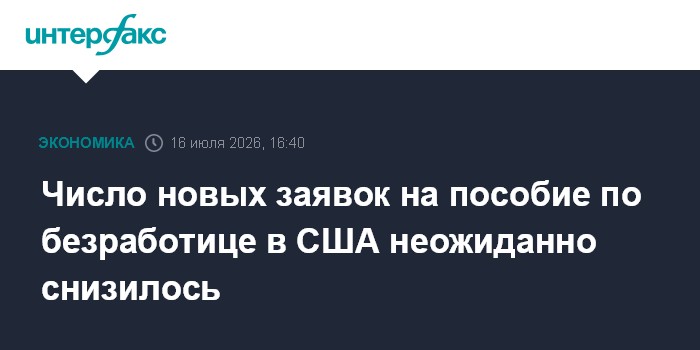 Люди работают в современном офисе, символизируя стабильность рынка труда