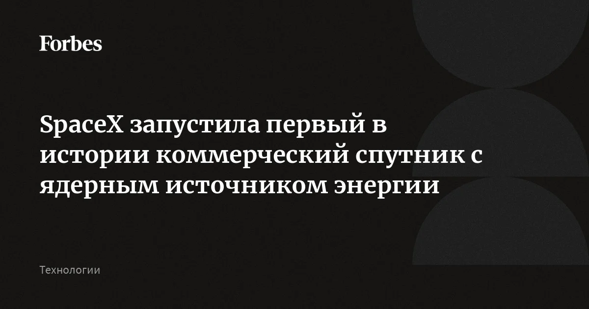 Инженер работает с оборудованием в лаборатории, символизируя инновации в энергетике