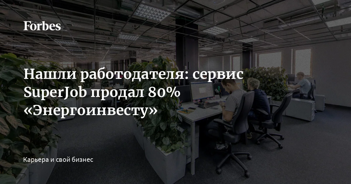 Сотрудники работают в офисе, на заднем плане виден логотип сервиса по поиску работы