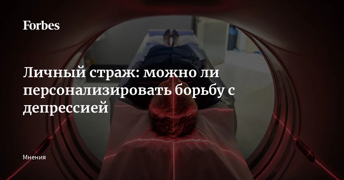 Сотрудник в состоянии стресса на рабочем месте