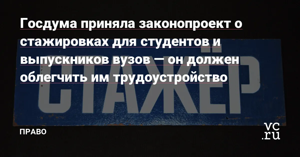 Молодой специалист работает за компьютером в офисе во время стажировки