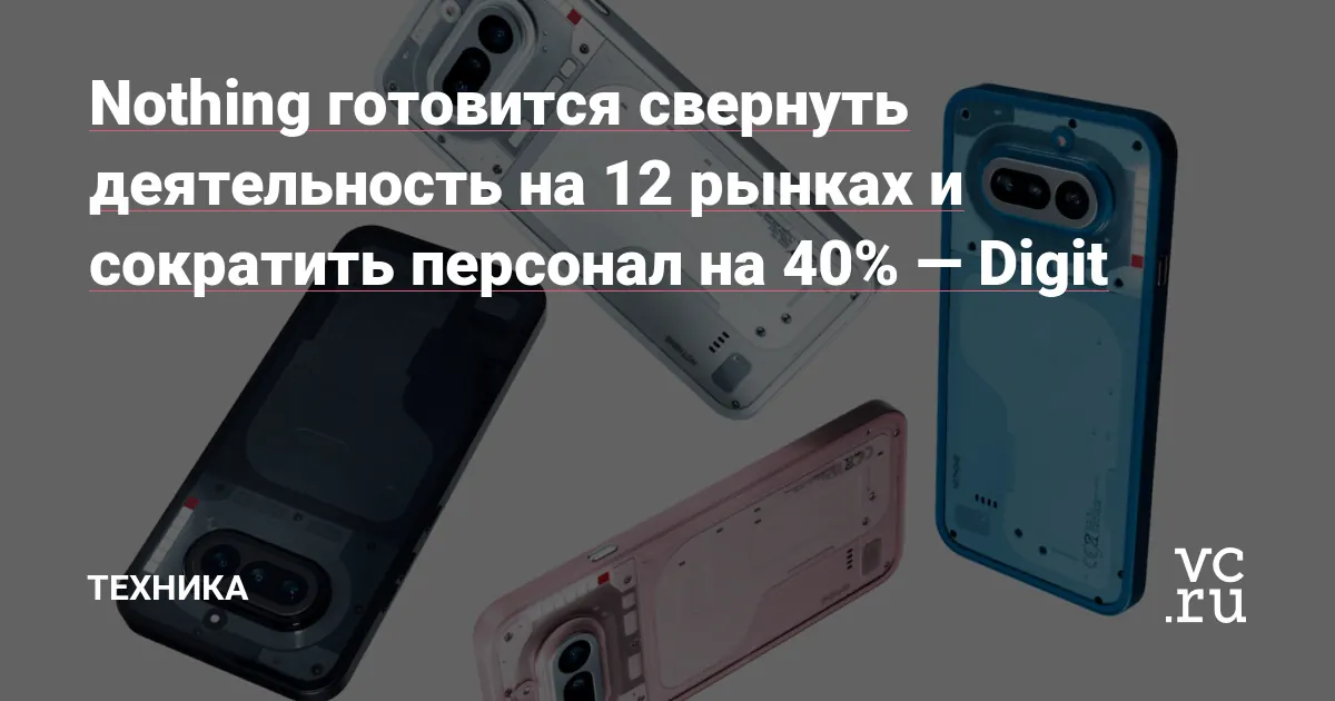 Сотрудники tech-компании на рабочем совещании в современном офисе, атмосфера неопределённости