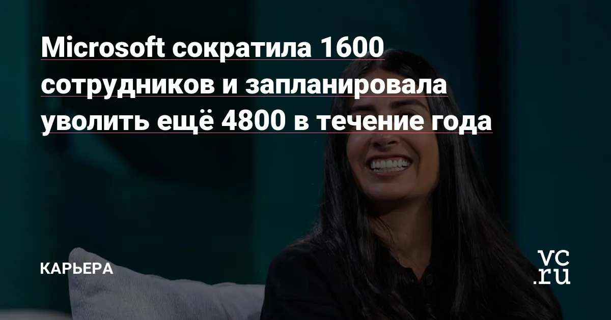 Здание офиса Microsoft на фоне городского пейзажа