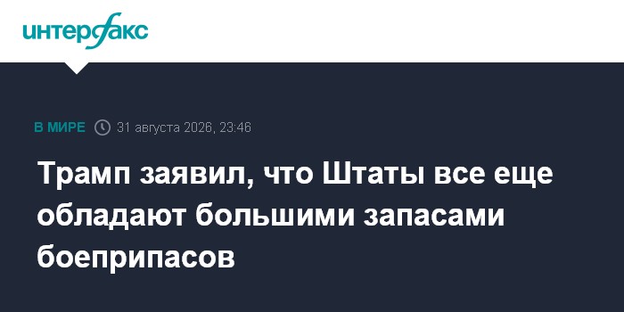 Работники оборонного предприятия за сборкой боеприпасов в США